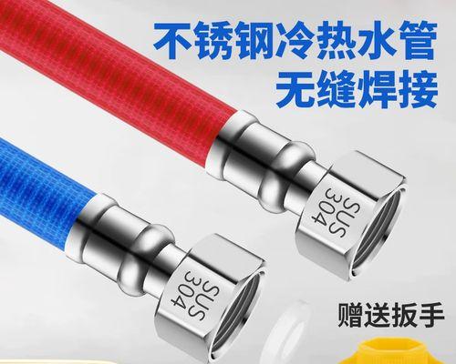 热水器进水管高温的原因及解决方法（揭秘热水器进水管高温的成因，全面解读安全措施）