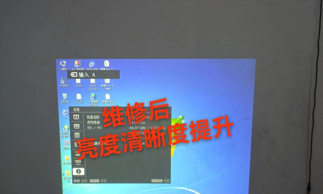 投影仪不通电的原因及维修方法（解决投影仪不通电的故障，让您的演示顺利进行）