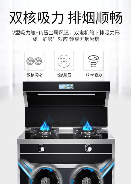 嵊州综合油烟机清洗价钱揭秘（探寻清洗综合油烟机的费用构成和服务保障）
