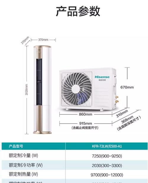 机房专用空调与舒适性（舒适性空调的设计与应用，优化机房使用体验）