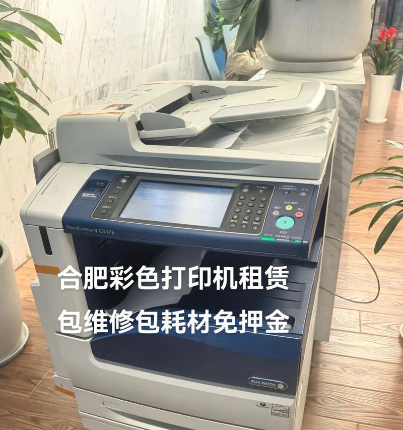 复印机维修与销售（如何销售和维修复印机以满足客户需求？）