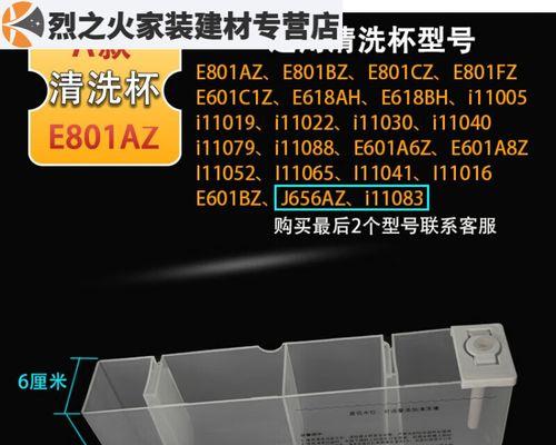华帝油烟机自动清洗技术的革新（提升生活品质，华帝油烟机让清洁变得更智能）