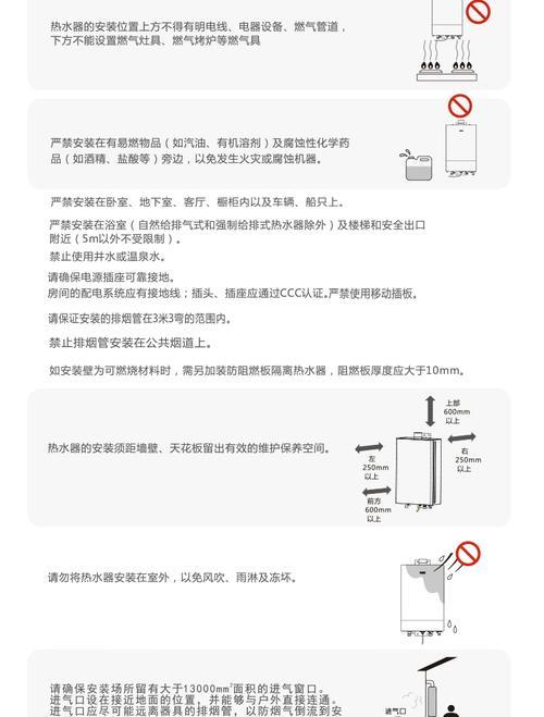 万家乐天然气热水器E2故障解决方法（万家乐热水器E2故障的原因及如何修复）