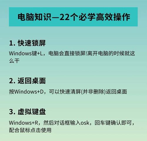 如何解决笔记本电脑运行缓慢的问题（快速调整笔记本电脑性能，提升使用体验）