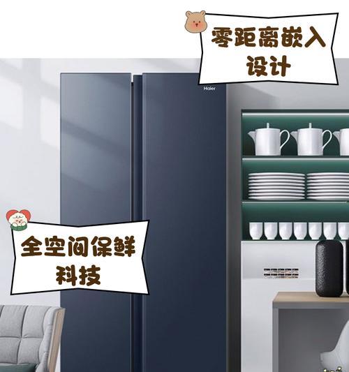 海尔冰箱显示ED故障的检修方法（解决海尔冰箱显示ED故障的有效方法）