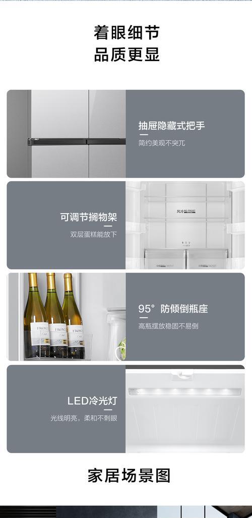 海尔冰箱显示ED故障的检修方法（解决海尔冰箱显示ED故障的有效方法）
