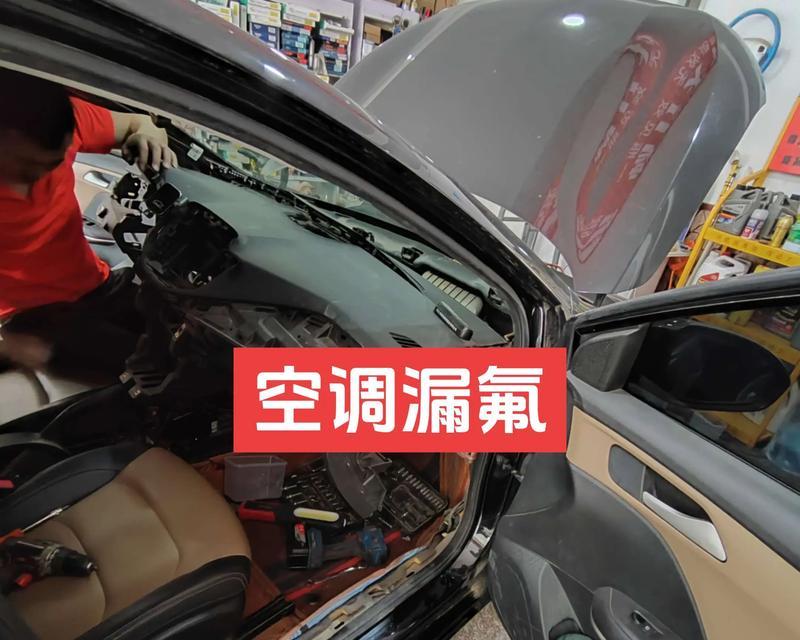 新空调为何会漏氟？（探究新一代空调中氟气泄露的原因及处理方法）