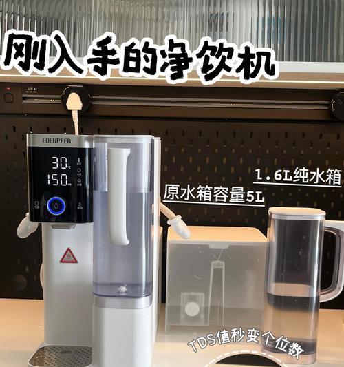 解决净水器出水不够热的方法（如何提高净水器出水温度）