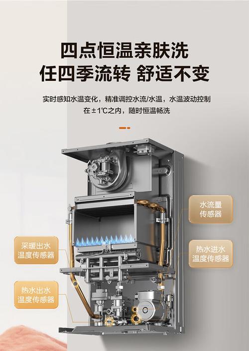 壁挂炉供暖（解析壁挂炉如何同时提供供暖和热水）