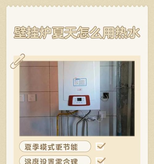 壁挂炉供暖（解析壁挂炉如何同时提供供暖和热水）