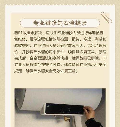 如何修好燃气热水器点火慢？（探讨燃气热水器点火慢的原因与解决方法）