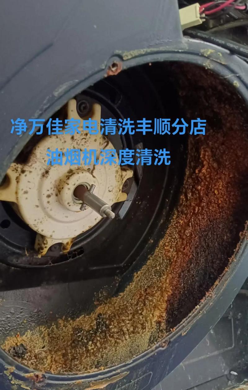 如何清洗内嵌式油烟机（简便有效的清洗方法及注意事项）