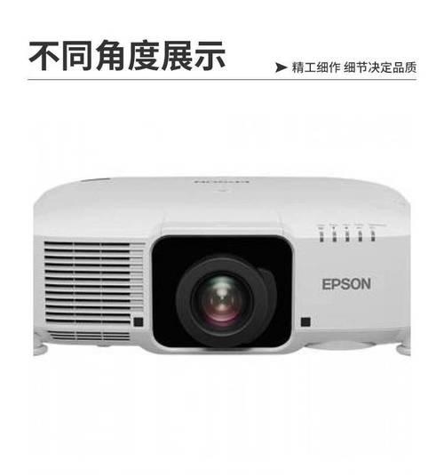 NEC投影仪亮度衰减原因及解决方案（了解为何NEC投影仪会发生亮度衰减，以及如何解决这个问题）