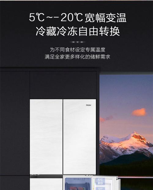 海尔冰箱维修四百多块钱（优质服务让您的冰箱重获新生）