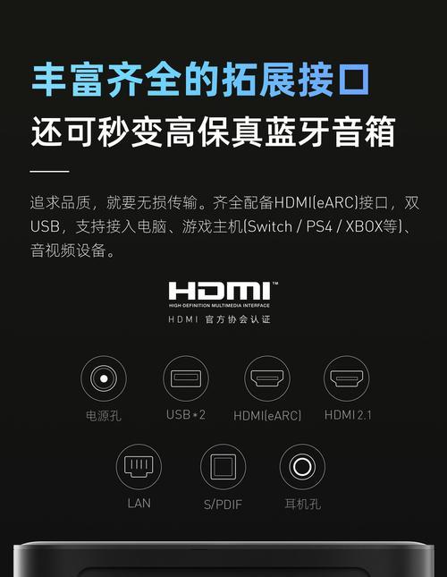 解决投影仪内存不足问题的方法（提升投影仪性能的关键技巧）