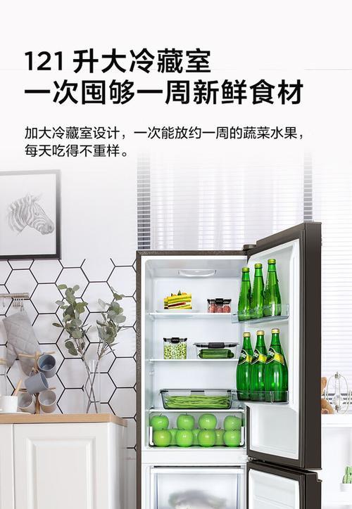 探索冰箱带bcd的意义（揭示冰箱带bcd的神秘面纱，了解背后的真正含义）