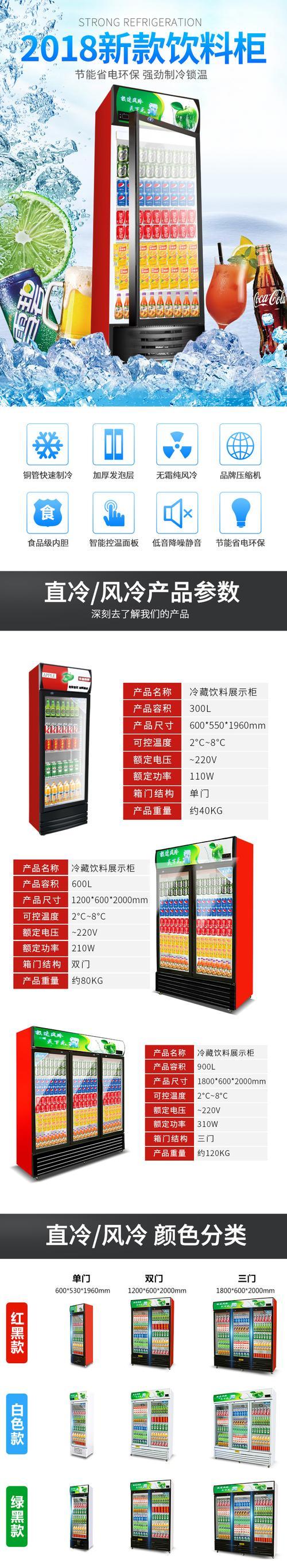 冷冻水（冷冻水是将水在冷冻过程中快速冷却的新方法）