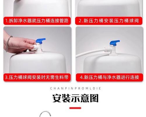 净水器储水桶无损拆解方法（轻松拆解净水器储水桶，揭秘维修技巧）