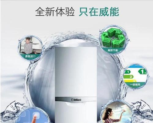 以威能壁挂炉显示F22解决（利用威能壁挂炉显示F22解决问题，享受高效能源和舒适温暖）