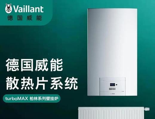 以威能壁挂炉显示F22解决（利用威能壁挂炉显示F22解决问题，享受高效能源和舒适温暖）