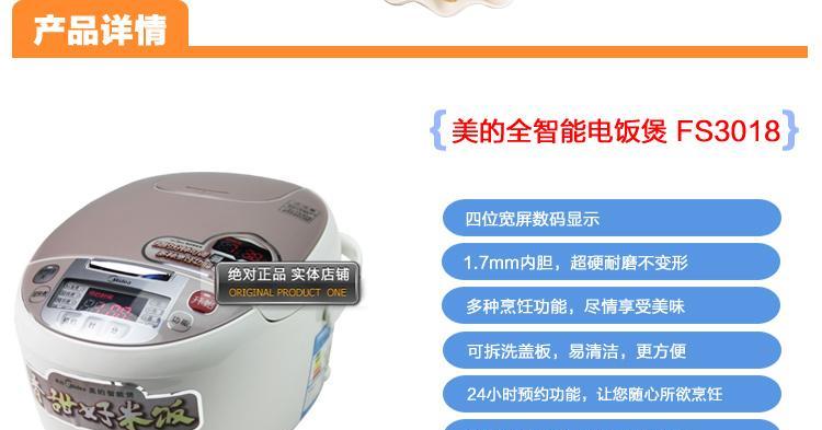 以美的电饭煲不亮维修费用的原因和解决方法（了解美的电饭煲不亮维修费用，帮助您省钱又省心）