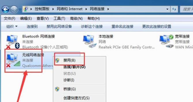 如何提升低分辨率笔记本电脑的清晰度（简单有效的方法让笔记本电脑显示更清晰）
