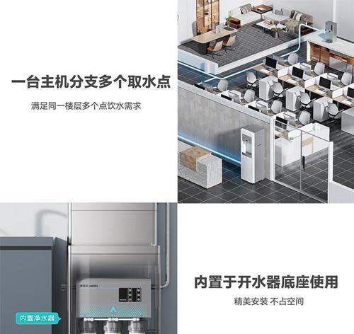 商业净水器安装方法（打造高效商业净水系统，提供安全健康水源）