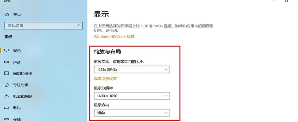 为什么你的Win10字体改不动？系统权限解锁全攻略