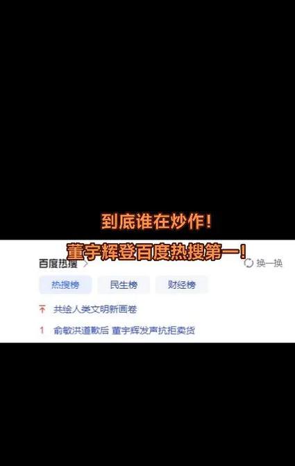 为什么Win10问题总霸占百度热搜？