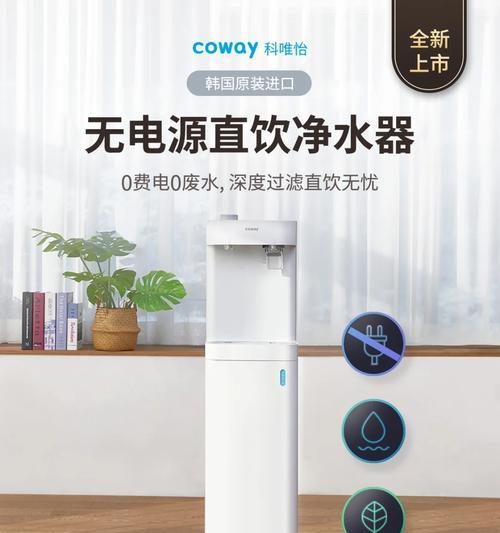 解决净水器显示电源模式问题的方法（让您的净水器恢复正常工作的简易教程）