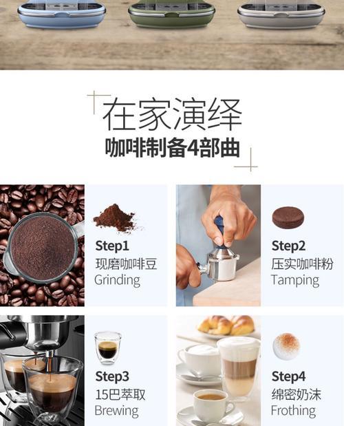 以德龙咖啡机不工作原因（解析以德龙咖啡机无法正常运作的根本原因及解决方案）