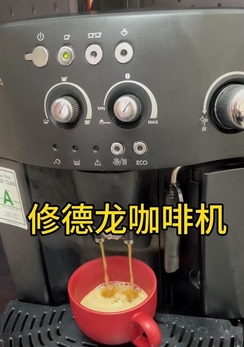 以德龙咖啡机不工作原因（解析以德龙咖啡机无法正常运作的根本原因及解决方案）