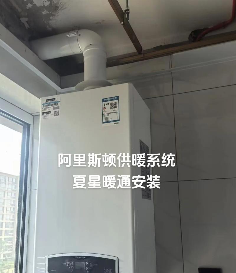 阿里斯顿壁挂炉显示E2故障原因及解决方法（了解阿里斯顿壁挂炉显示E2故障的常见原因和应对方式）