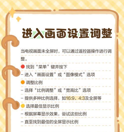 电视声音调到最大还是很小声（探讨电视声音调节不畅的原因与解决方案）