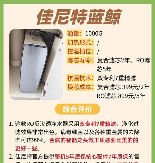 解决海尔热水器不加热问题的维修方法（排除海尔热水器不加热问题的15个常见原因及解决办法）