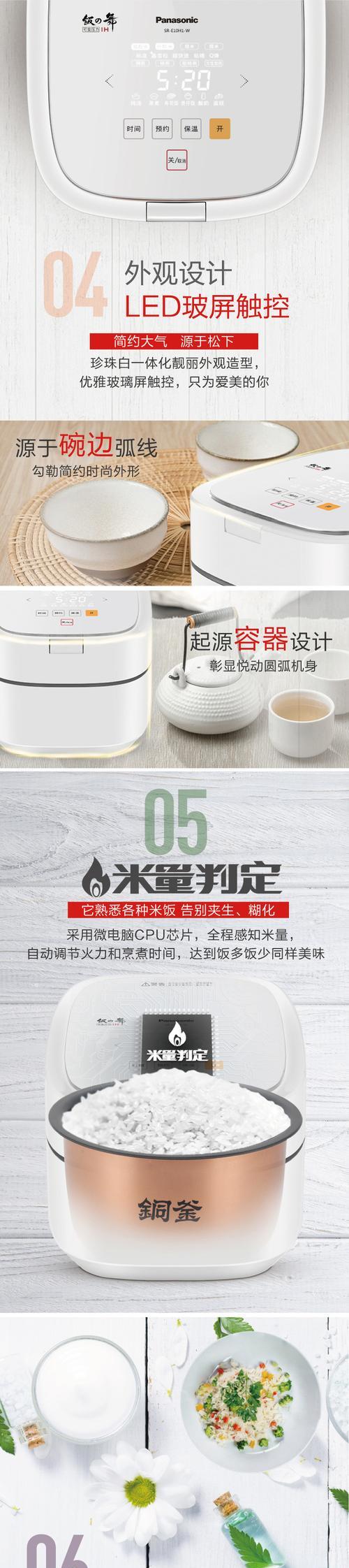 解决松下变频空调闪现H11缺点的有效方法（快速修补松下变频空调H11故障）