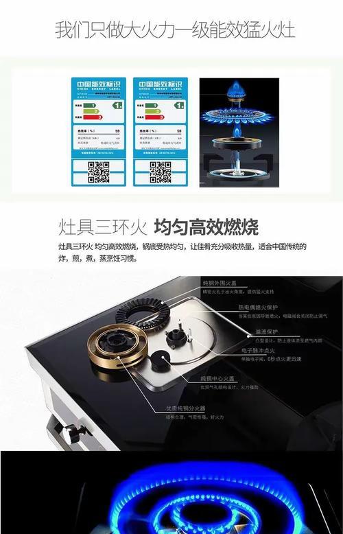 如何正确安装集成灶风扇开关（集成灶风扇开关安装方法及注意事项）