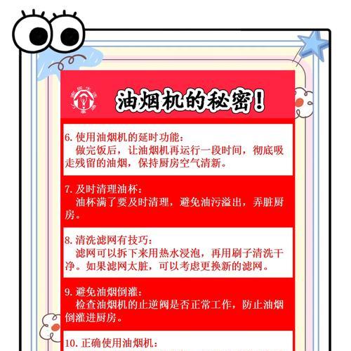 嘉定区商用油烟机清洗方法（如何有效清洗商用油烟机）