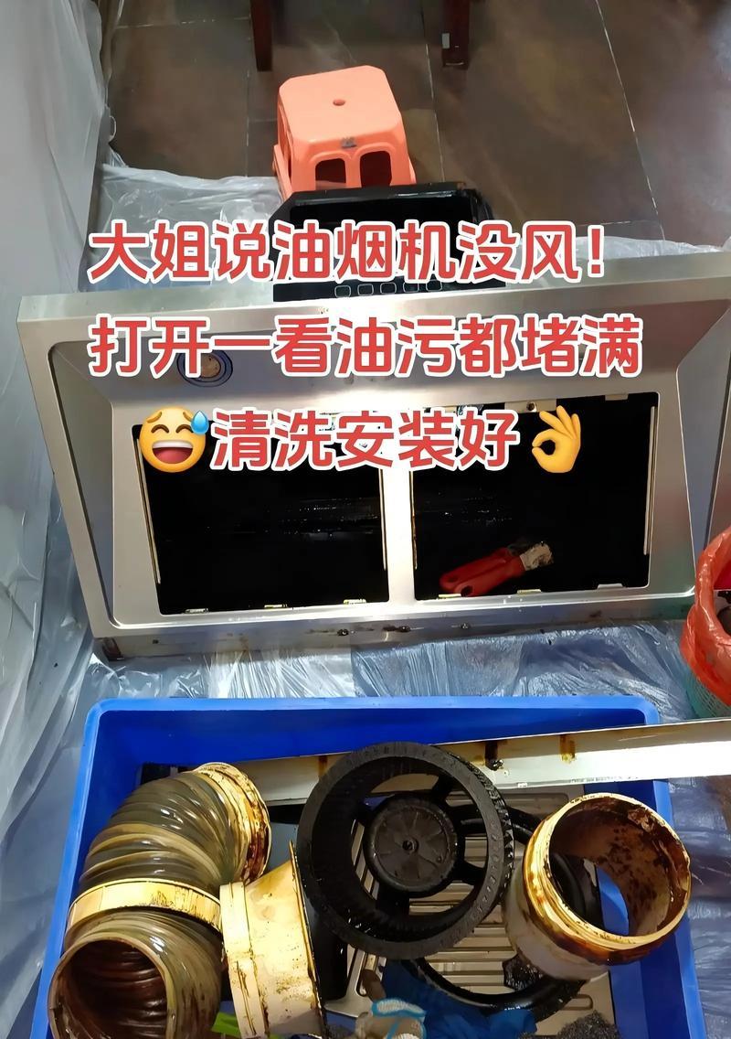 油烟机内部清洗的最佳方法（实用技巧帮你彻底清洁油烟机）