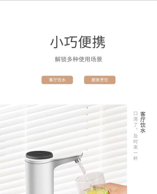 如何解决饮水机烧开水不排水的问题（快速解决饮水机不排水的方法及维修技巧）
