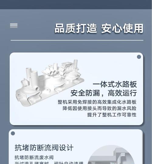解决格力净水器废水大问题的有效方法（净水器废水处理技术及环境保护措施）