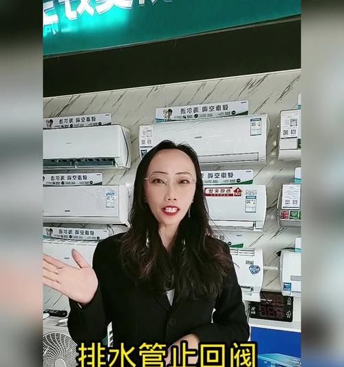 未开空调有异响怎么办（如何解决未开启空调时出现的异响问题）