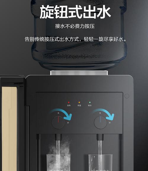 如何使用美的饮水机清洗冰箱（简单易行的方法让您的冰箱焕然一新）