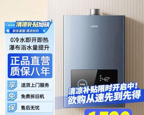 华帝热水器E8故障原因及解决方法（热水器点火困难怎么办）