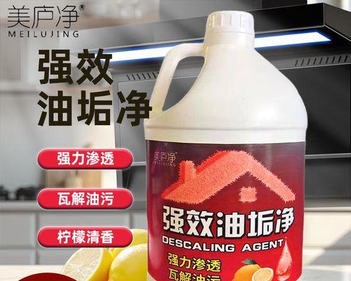 如何利用油烟机清洗油渍桶（简单有效的清洗方法）