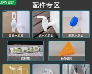 如何处理饮水机水桶发霉问题（快速有效清除水桶发霉）