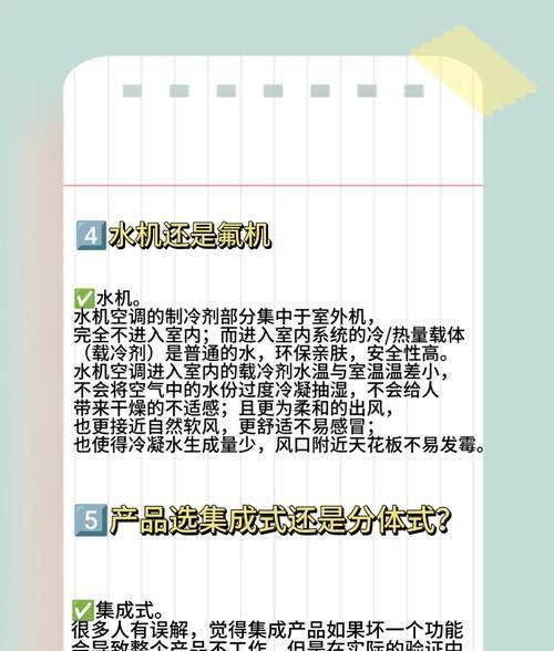 变频空调与定频空调，谁更好（比一比就知道了！变频和定频空调）
