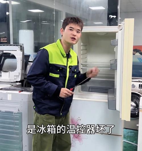 冰箱控温器的好坏测量方法（选择适合的冰箱控温器的关键点）