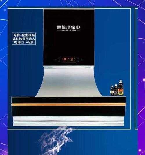 油烟机灯不亮的原因分析（以油烟机打开灯不响可能的原因及解决方法）