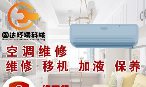南通中央空调维修价格一览（南通中央空调维修价格对比及常见故障解决方案）